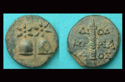 Dioscurias, City Issue, Caps of Castor & Pollux, late 2nd Century BC, Wow!